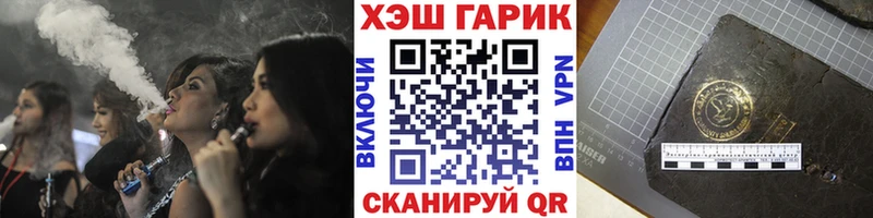 Купить Шумиха ГАШИШ  Марихуана  КОКАИН  ТГК  Мефедрон  kraken маркетплейс  APVP  Псилоцибиновые грибы  БУТИРАТ 