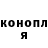 COCAIN Fish Scale Denis Kopsha