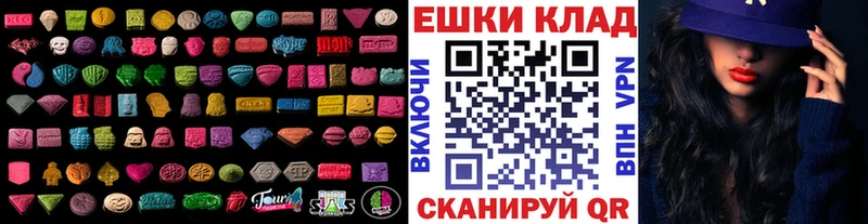 ЭКСТАЗИ 300 mg Шумиха