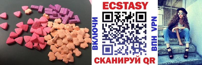 дарнет шоп  Шумиха  Ecstasy mix 