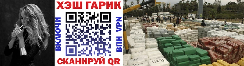 цена   Шумиха  нарко площадка телеграм  ГАШИШ Ice-O-Lator 