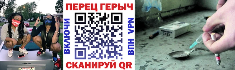 OMG сайт  Шумиха  Героин герыч 