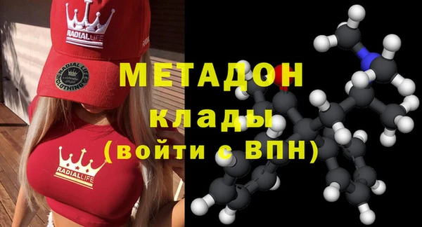 MESCALINE Белоозёрский