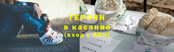 ALPHA-PVP Белокуриха