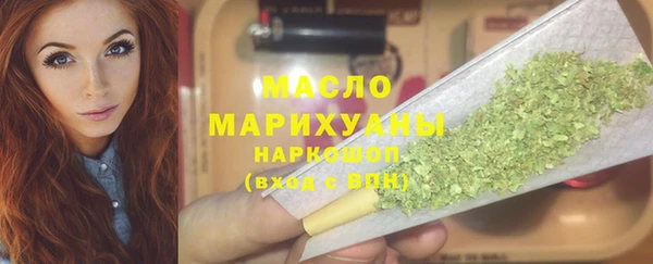 ALPHA-PVP Белокуриха