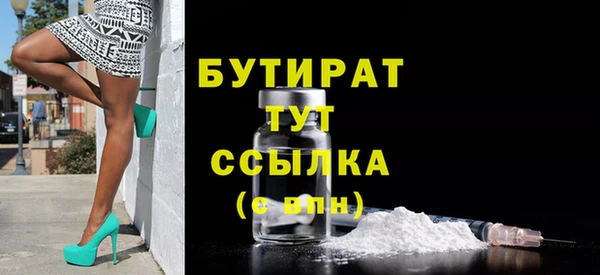 COCAINE Сафоново