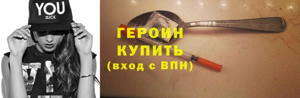 MESCALINE Белоозёрский