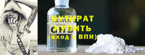 MESCALINE Белоозёрский