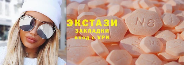 MESCALINE Белоозёрский
