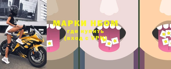 ALPHA-PVP Белокуриха