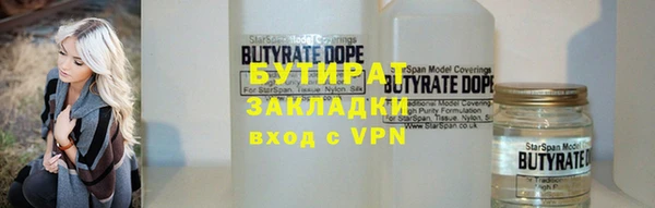ALPHA-PVP Белокуриха