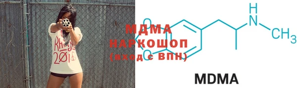 MESCALINE Белоозёрский