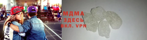 ALPHA-PVP Белокуриха
