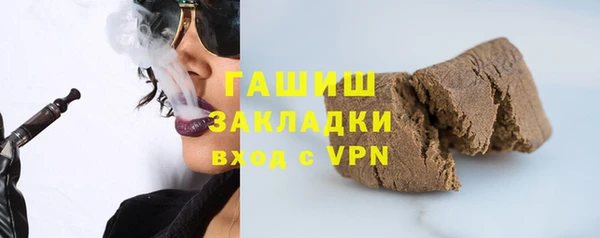 стафф Саяногорск