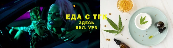 ALPHA-PVP Белокуриха