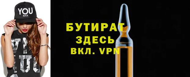 MESCALINE Белоозёрский