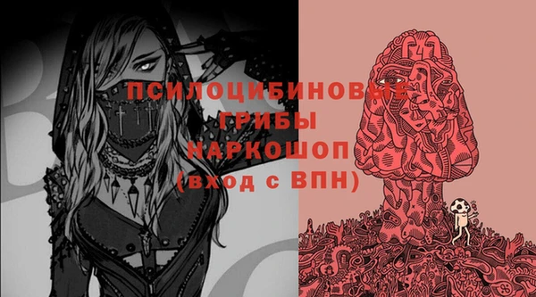 MESCALINE Белоозёрский