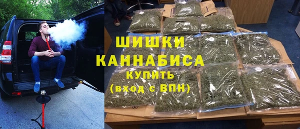 ALPHA-PVP Белокуриха