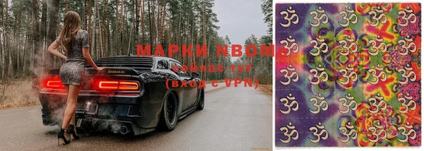 альфа пвп Сатка
