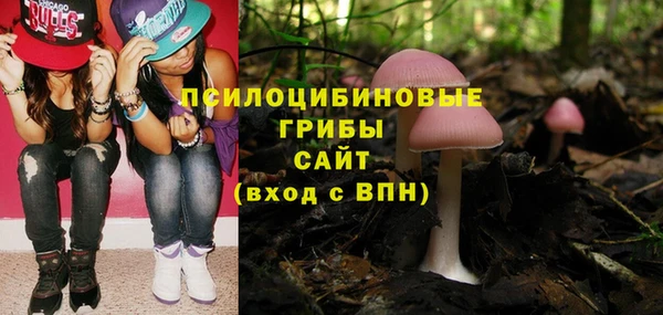 альфа пвп Сатка