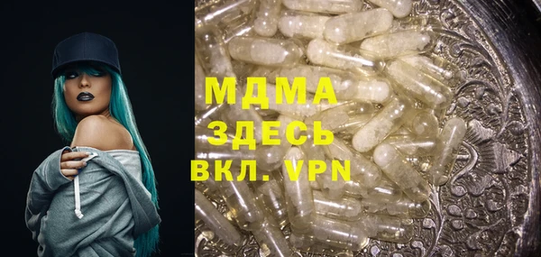 MESCALINE Белоозёрский
