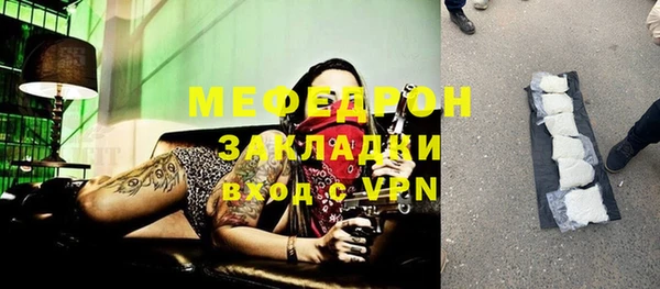 MESCALINE Белоозёрский