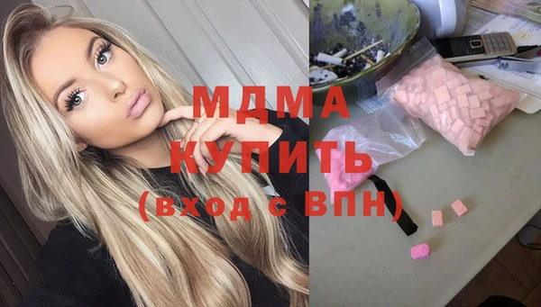 ALPHA-PVP Белокуриха