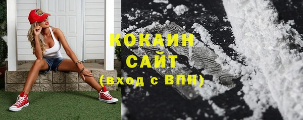 MESCALINE Белоозёрский