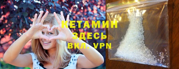 ALPHA-PVP Белокуриха
