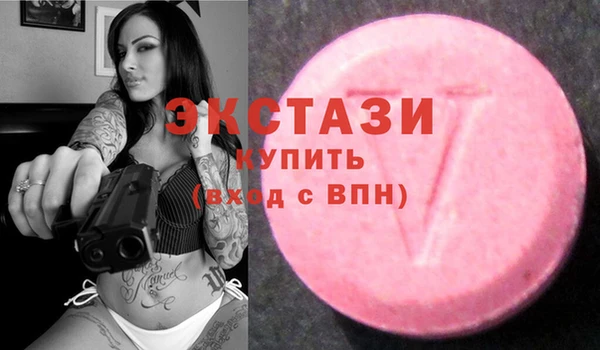 MESCALINE Белоозёрский