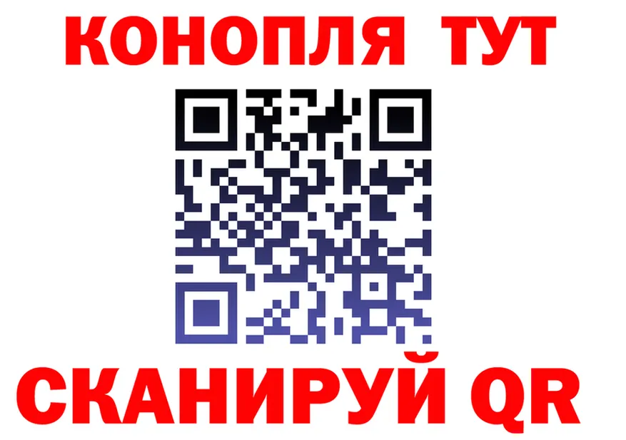 Что такое наркотики дарк нет состав Шумиха