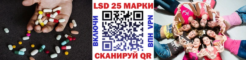Лсд 25 экстази ecstasy  Шумиха 