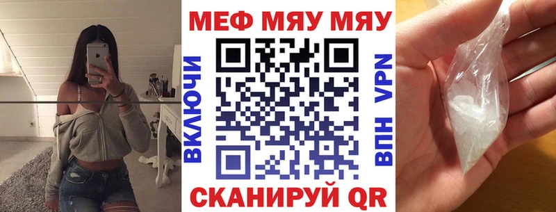 blacksprut ссылка  продажа наркотиков  Шумиха  МЕФ VHQ 