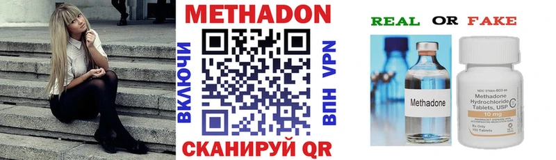 Метадон белоснежный Шумиха