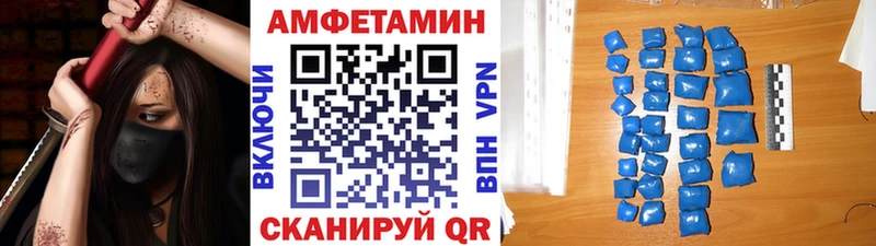 ОМГ ОМГ вход  Шумиха  Метамфетамин пудра 