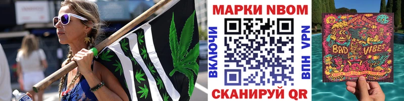 где продают   Шумиха  Марки NBOMe 1,5мг 