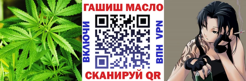 как найти закладки  Шумиха  Дистиллят ТГК гашишное масло 